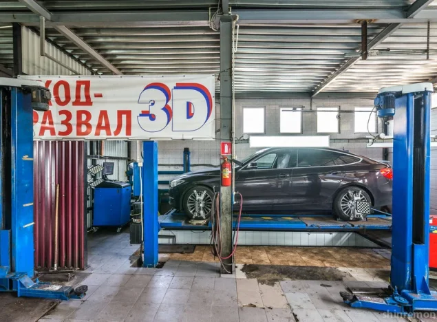 Автосервис Север Фото 1