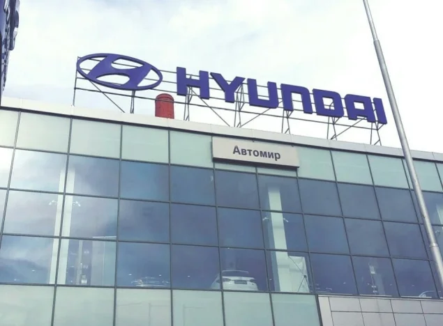 Официальный дилер Hyundai Автомир на Иркутской улице Фото 1