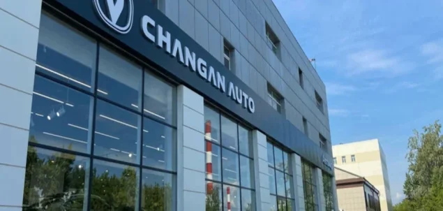 Официальный дилер Changan Автомир на Иркутской улице Фото 4