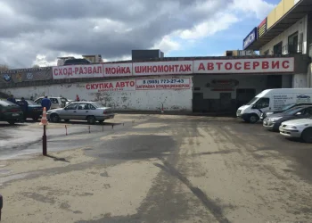Автотехцентр Горилла моторс Фото 2