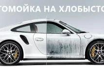 Шиномонтажная мастерская Ringstop на улице Хлобыстова Фото 2