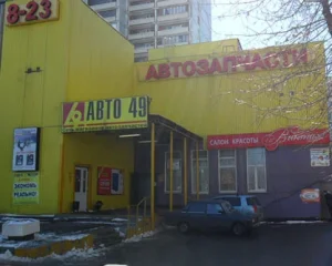 Автомагазин Би-би на улице Полбина 