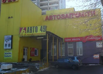 Магазин автозапчастей Би-би на улице Полбина 