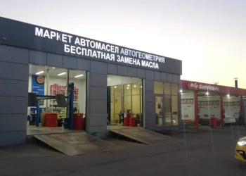 Центр замены масла Roil в Краснополянском проезде Фото 2