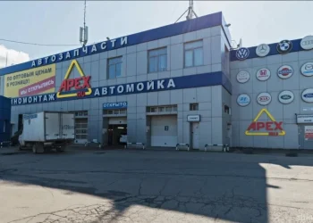 Автосервис и магазин автозапчастей Apex.ru Фото 1
