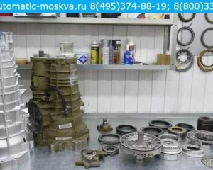 Специализированный техцентр Автоматик на улице Москворечье Фото 2