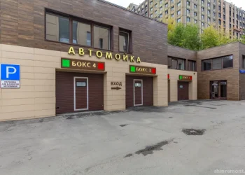 Автомойка First class wash Фото 2