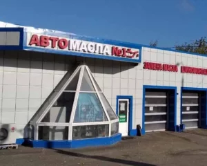 Мастерская по техническому обслуживанию автомобилей Пост №1 в Бабушкинском районе Фото 2