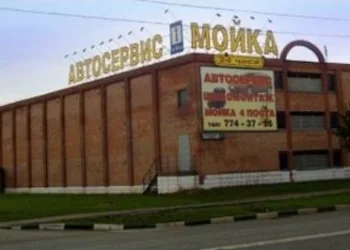 Автотехцентр Союз Сервис в Чечёрском проезде Фото 2