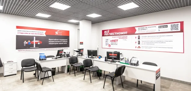 Автосервис Автопилот на Силикатной улице Фото 4