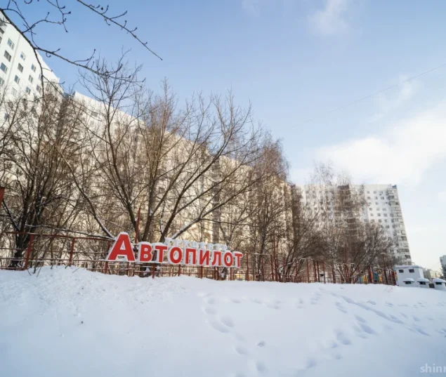 Автосервис Автопилот на улице Маршала Катукова Фото 2