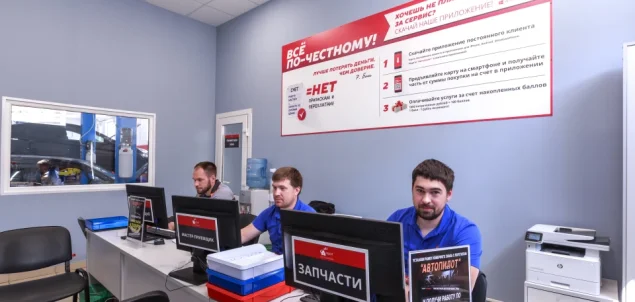 Автосервис Автопилот в Чечёрском проезде Фото 4