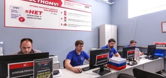 Автосервис Автопилот в Чечёрском проезде Фото 3