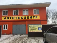 Автотехцентр Нова-Сервис 