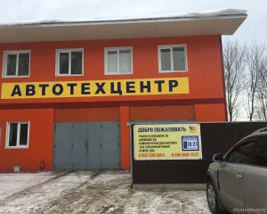 Автотехцентр Нова-Сервис 