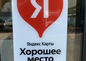 Автотехцентр Престиж в Хорошёвском районе Фото 2