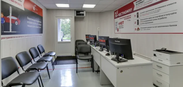 Автосервис Автопилот на проспекте Вернадского Фото 3