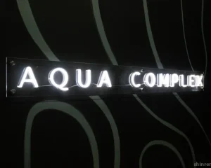 Aqua Complex Фото 2