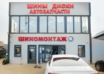 Шиномонтажная мастерская R17 на Путилковском шоссе Фото 2